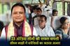 Khabar East:Odisha-CM-Thanks-Agencies-For-Successful-Rescue-Of-23-Odias-Stranded-In-Nepal