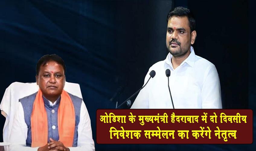 Khabar East:Odisha-CM-To-Lead-Two-Day-Investors-Meet-In-Hyderabad