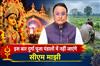 Khabar East:Odisha-CM-To-Skip-Durga-Puja-Pandal-Visits-In-Solidarity-With-Rain-Hit-Farmers