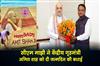 Khabar East:Odisha-CM-Wishes-Amit Shah-On-Birthday-Prays-For-His-Long-Life