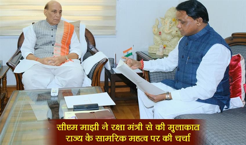 Khabar East:Odisha-CM-calls-on-Defence-Minister-discusses-states-strategic-importance-on-eastern-front