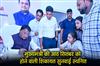 Khabar East:Odisha-CMs-Grievance-Hearing-On-Sept-8-Postponed