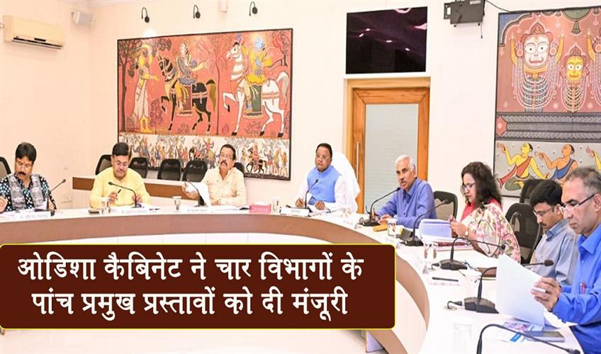 Khabar East:Odisha-Cabinet-Approves-5-Key-Proposals-Across-4-Departments