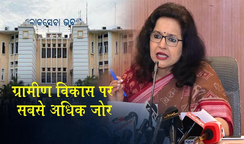 Khabar East:Odisha-Cabinet-Clears-13-Proposals-Focuses-On-Rural-Development