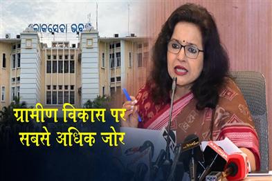 Khabar East:Odisha-Cabinet-Clears-13-Proposals-Focuses-On-Rural-Development