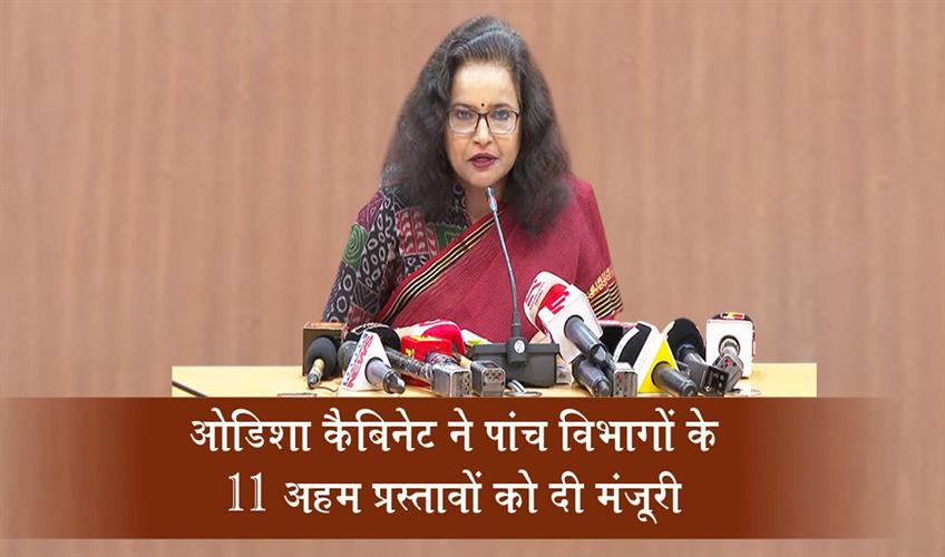 Khabar East:Odisha-Cabinet-Okays-11-Key-Proposals