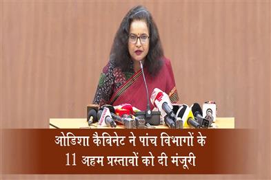 Khabar East:Odisha-Cabinet-Okays-11-Key-Proposals