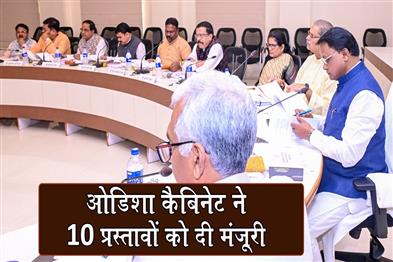 Khabar East:Odisha-Cabinet-approves-10-Proposals