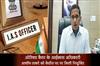 Khabar East:Odisha-Cadre-IAS-Officer-Ashish-Thakare-Gets-Central-Posting