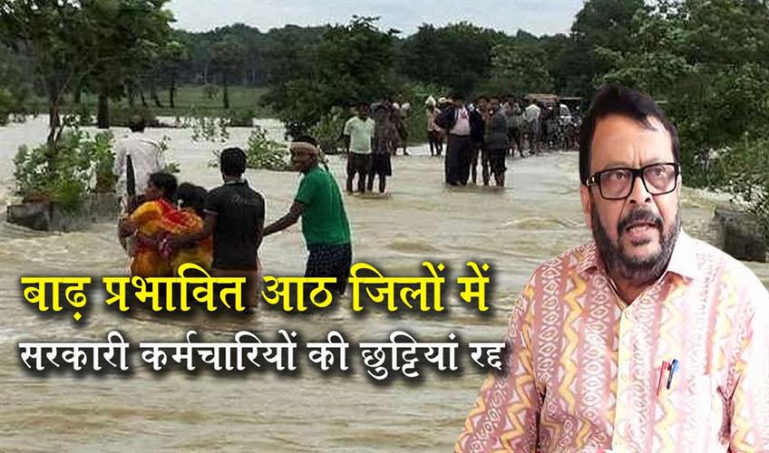 Khabar East:Odisha-Cancels-Leave-of-Govt-Staff-In-8-Flood-Hit-Districts-As-Relief-Operations-Intensify