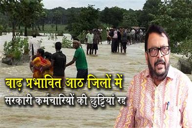 Khabar East:Odisha-Cancels-Leave-of-Govt-Staff-In-8-Flood-Hit-Districts-As-Relief-Operations-Intensify
