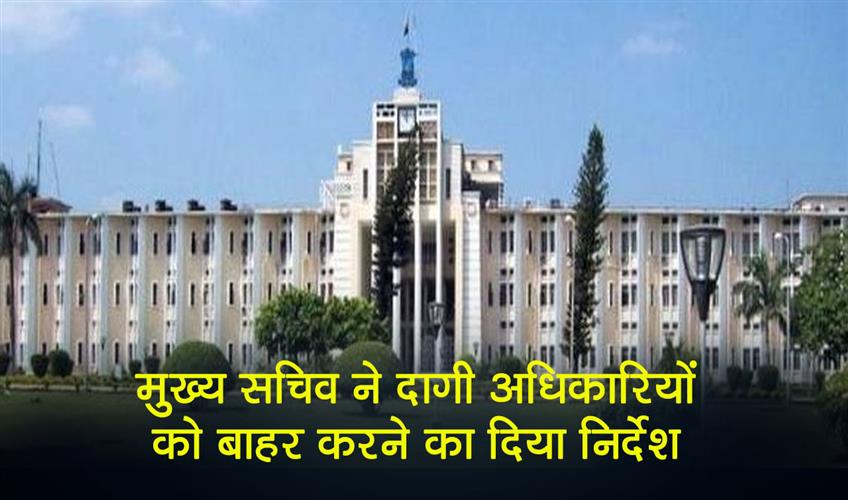 Khabar East:Odisha-Chief-Secretary-directs-exclusion-of-tainted-officials-calls-for-preventive-vigilance-across-departments