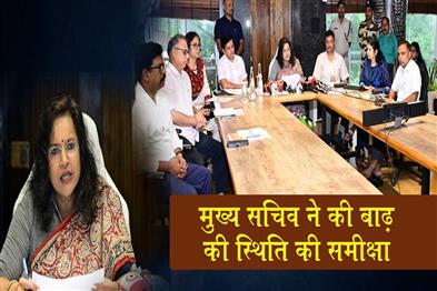 Khabar East:Odisha-Chief-Secy-Reviews-Flood-Situation-Directs-Officials-To-Take-Immediate-Measures