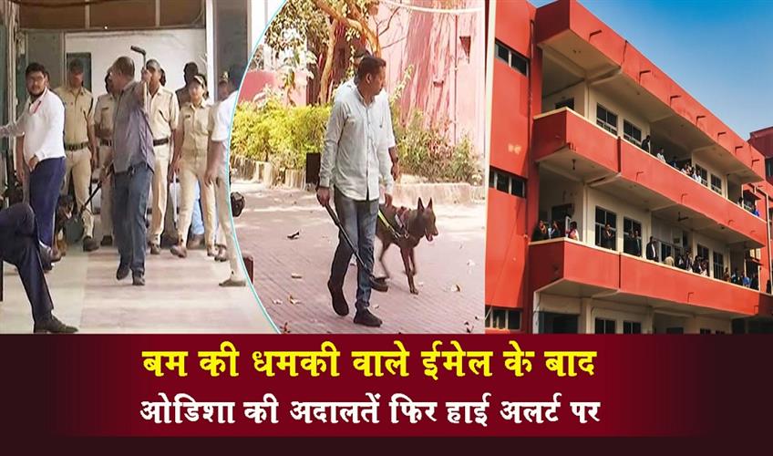 Khabar East:Odisha-Courts-On-High-Alert-Again-Following-Bomb-Threat-Emails