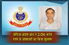 Khabar East:Odisha-Crime-Branch-Nabs-Delhi-Man-In-Rs-206-Cr-Online-Trading-Fraud
