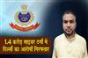 Khabar East:Odisha-Crime-Branch-Arrests-Delhi-Man-In-Rs-14-Cr-Online-Investment-Fraud