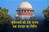 Khabar East:Odisha-DGP-Appointment-Put-On-Hold-By-SC-UPSC-Told-To-Wait-Till-Aug-18