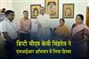 Khabar East:Odisha-Deputy-CM-KV-Singh-Deo-participates-in-SIR-exercise