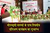 Khabar East:Odisha-Dy-CM-Inaugurates-5-Day-Orientation-Programme-For-CWC-Members