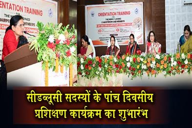 Khabar East:Odisha-Dy-CM-Inaugurates-5-Day-Orientation-Programme-For-CWC-Members