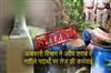 Khabar East:Odisha-Excise-Dept-Intensifies-Crackdown-On-Illicit-Liquor-Narcotics