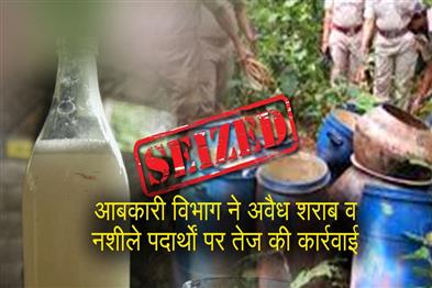 Khabar East:Odisha-Excise-Dept-Intensifies-Crackdown-On-Illicit-Liquor-Narcotics