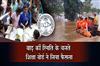 Khabar East:Odisha-Extends-Matric-Exam-2027-Form-Fill-Up-Deadline