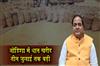 Khabar East:Odisha-Extends-Rabi-Paddy-Procurement-Till-July-3