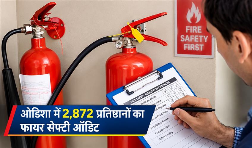 Khabar East:Odisha-Fire-Services-Audits-2872-Establishments-In-19-Day-Safety-Drive
