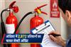 Khabar East:Odisha-Fire-Services-Audits-2872-Establishments-In-19-Day-Safety-Drive