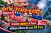 Khabar East:Odisha-Fire-Services-To-Deploy-205-Teams-To-Tackle-Impending-Cyclone