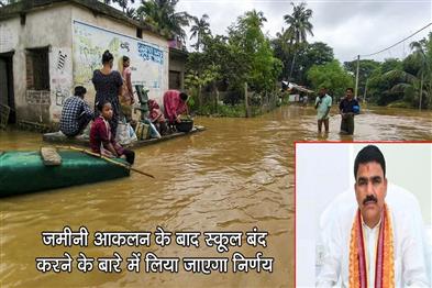 Khabar East:Odisha-Flood-Decisions-Regarding-School-Closures-Will-Be-Made-After-Ground-Assessment