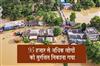 Khabar East:Odisha-Flood-Situation-Improves-Over-95000-Evacuated