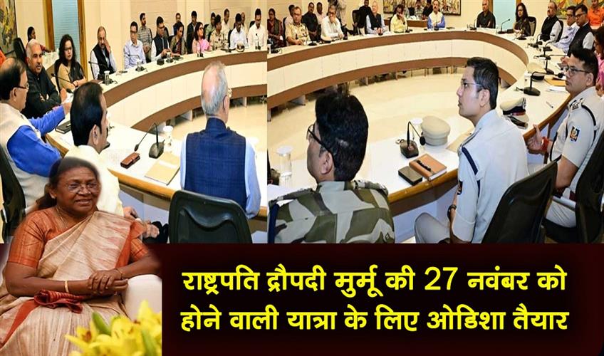 Khabar East:Odisha-Gears-Up-For-President-Droupadi-Murmus-Visit-On-Nov-27