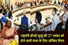 Khabar East:Odisha-Gears-Up-For-President-Droupadi-Murmus-Visit-On-Nov-27