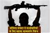 Khabar East:Odisha-Government-Enhances-Surrender-Package-For-Maoists