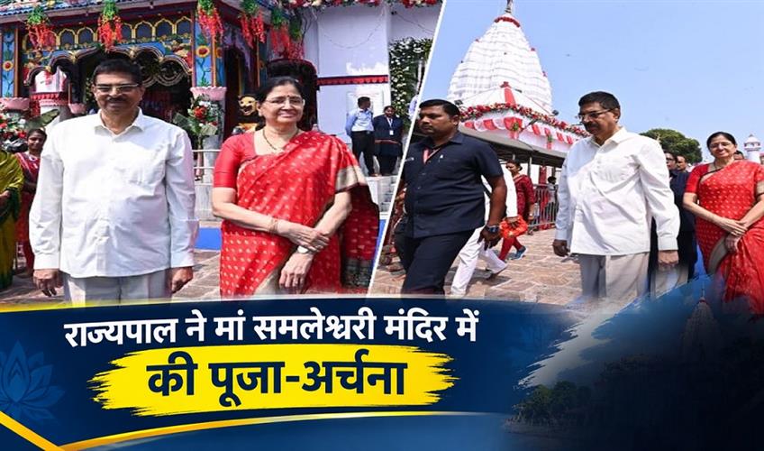 Khabar East:Odisha-Governor-First-Lady-Visit-Maa-Samaleswari-Temple-On-Mahalaya-Offer-Prayers