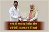 Khabar East:Odisha-Governor-Congratulates-Modi-On-Becoming-Longest-Serving-Elected-PM