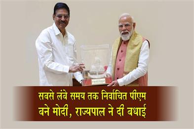 Khabar East:Odisha-Governor-Congratulates-Modi-On-Becoming-Longest-Serving-Elected-PM