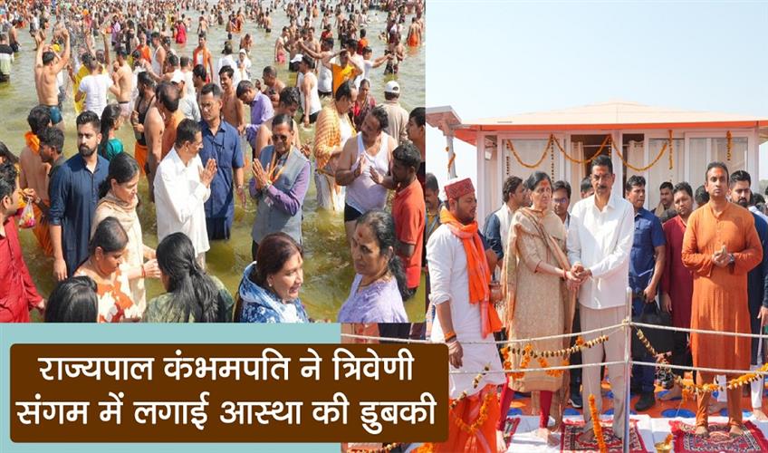 Khabar East:Odisha-Governor-Kambhampati-Takes-Holy-Dip-At-Triveni-Sangam