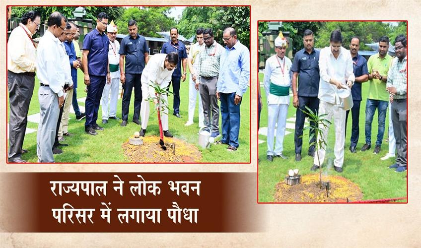 Khabar East:Odisha-Governor-Plants-Sapling-At-Lok-Bhawan-To-Mark-PM-Modis-Birthday
