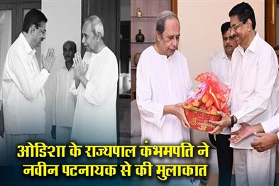 Khabar East:Odisha-Governor-Visits-LoP-Naveen-Patnaik-Inquires-About-His-Health