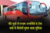Khabar East:Odisha-Govt-Announces-Free-Bus-Travel-For-NEET-UG-Re-Exam-Candidates
