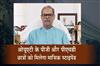 Khabar East:Odisha-Govt-Announces-Monthly-Stipend-For-OUAT-PG-PhD-Students
