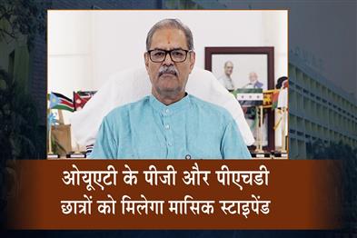 Khabar East:Odisha-Govt-Announces-Monthly-Stipend-For-OUAT-PG-PhD-Students