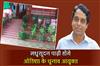 Khabar East:Odisha-Govt-Appoints-Retd-IAS-Officer-Madhusudan-Padhi-As-State-Election-Commissioner