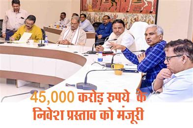 Khabar East:Odisha-Govt-Approves-Rs-45000-Crore-Investment-Proposals-Promises-36000-Employment