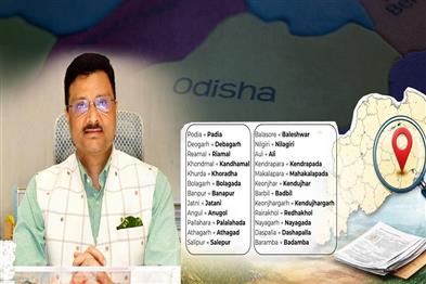 Khabar East:Odisha-Govt-Asks-Collectors-To-Ensure-Use-Of-Revised-Place-Name-Spellings