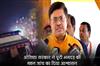 Khabar East:Odisha-Govt-Assures-Thorough-Probe-Into-Puri-Stampede