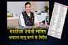 Khabar East:Odisha-Govt-Directs-Immediate-Implementation-Of-Revised-English-Spellings